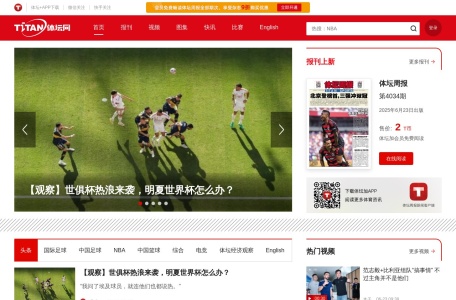 体坛网