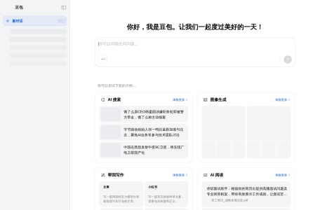 豆包