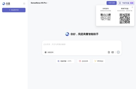 商量
