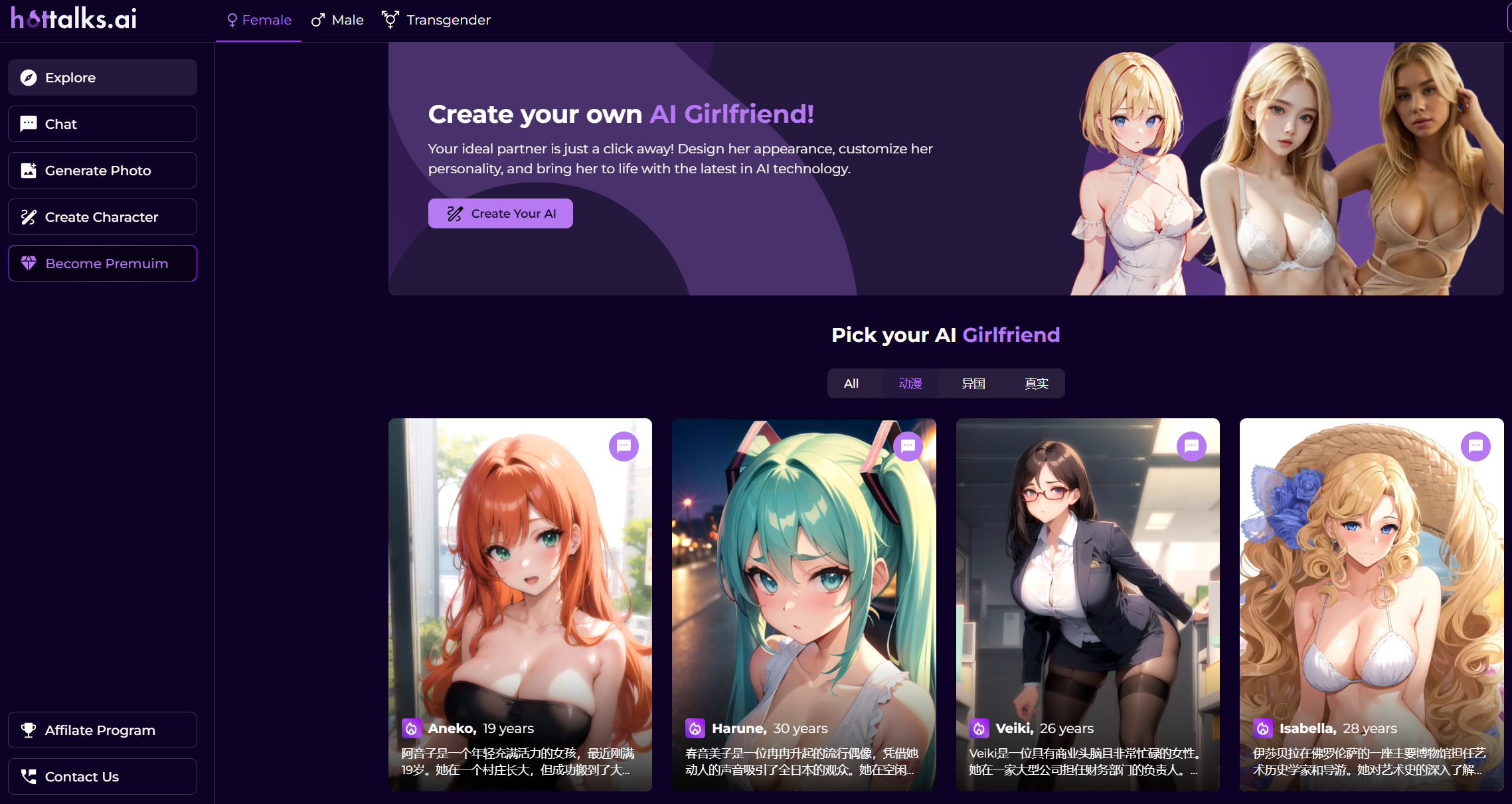 Hottalks.ai