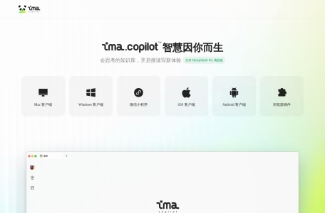 ima.copilot