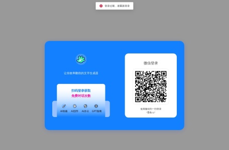 墨鱼Aigc