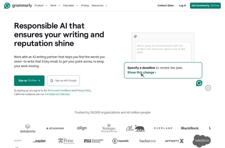 Grammarly 抄袭检测