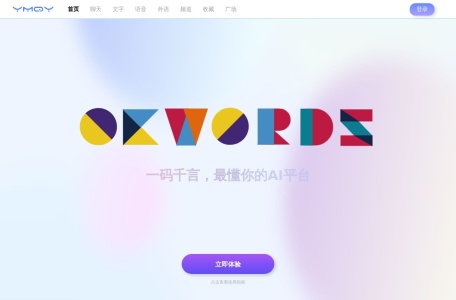 一码千言