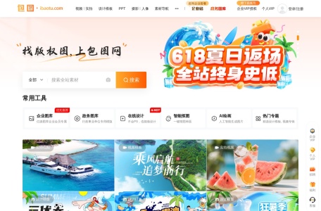 包图网