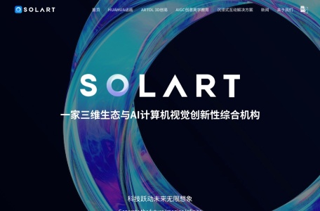 SOLART素鳞科技