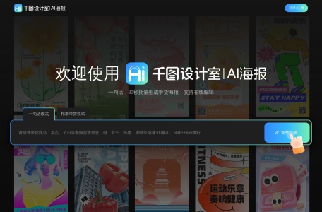 千图设计室