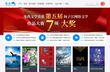 逐浪网
