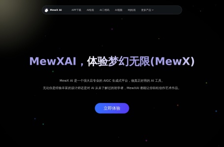 MewXAI人工智能
