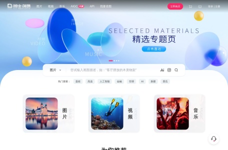 图虫创意