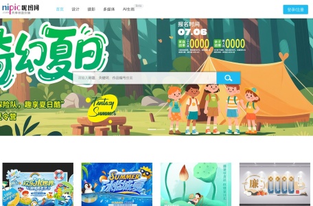 昵图网