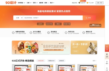 90设计网