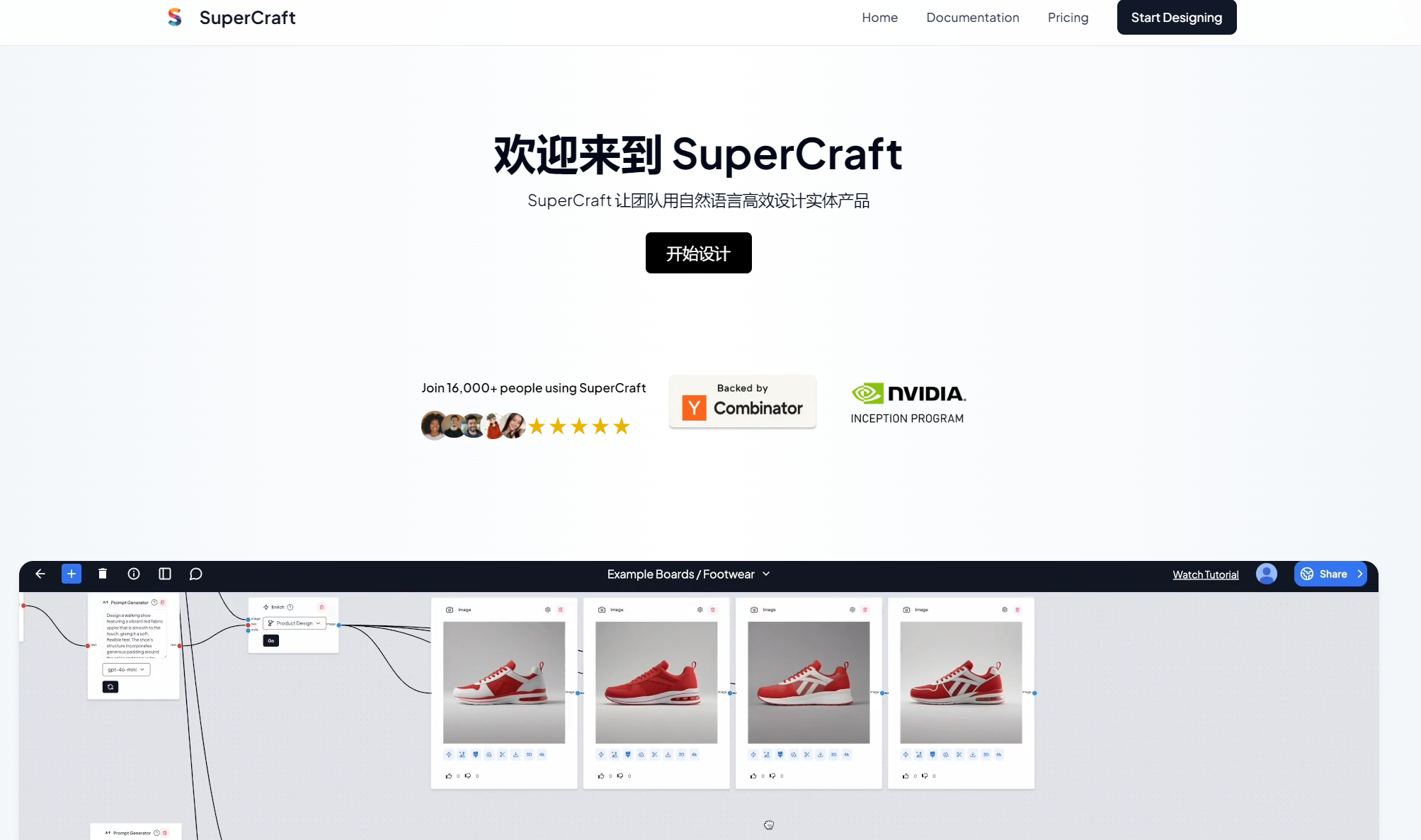 SuperCraft
