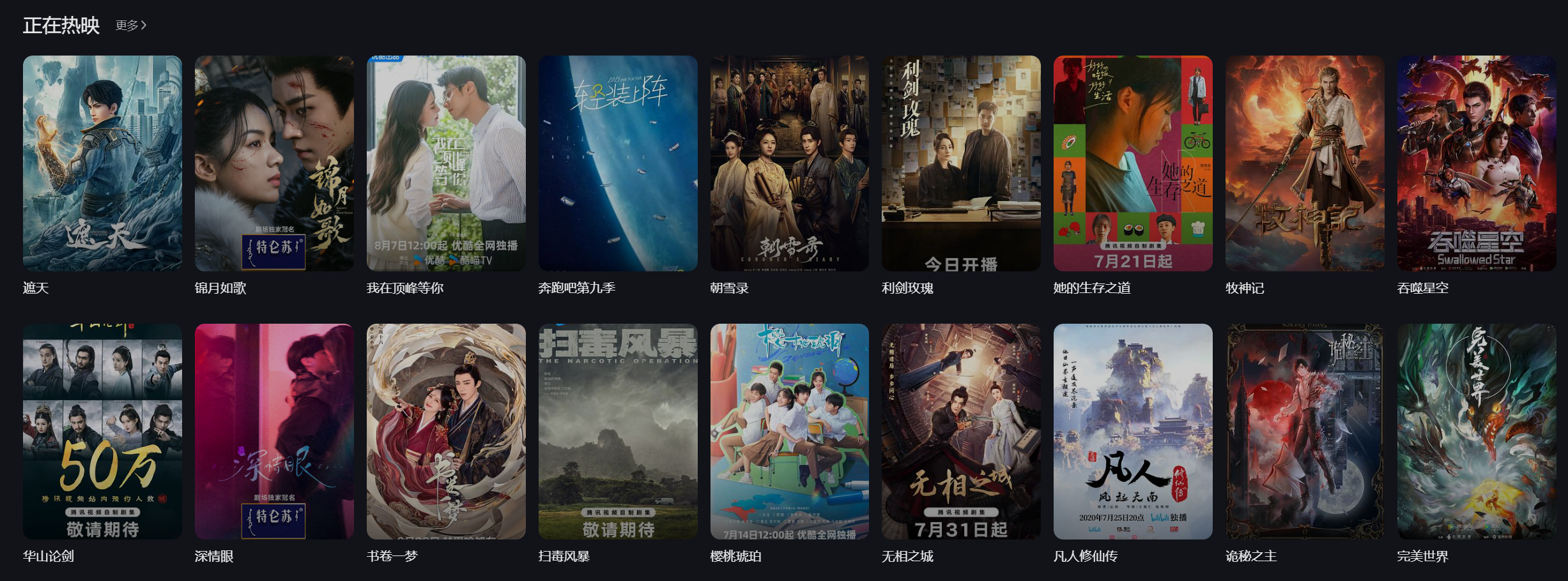 柯南电影网