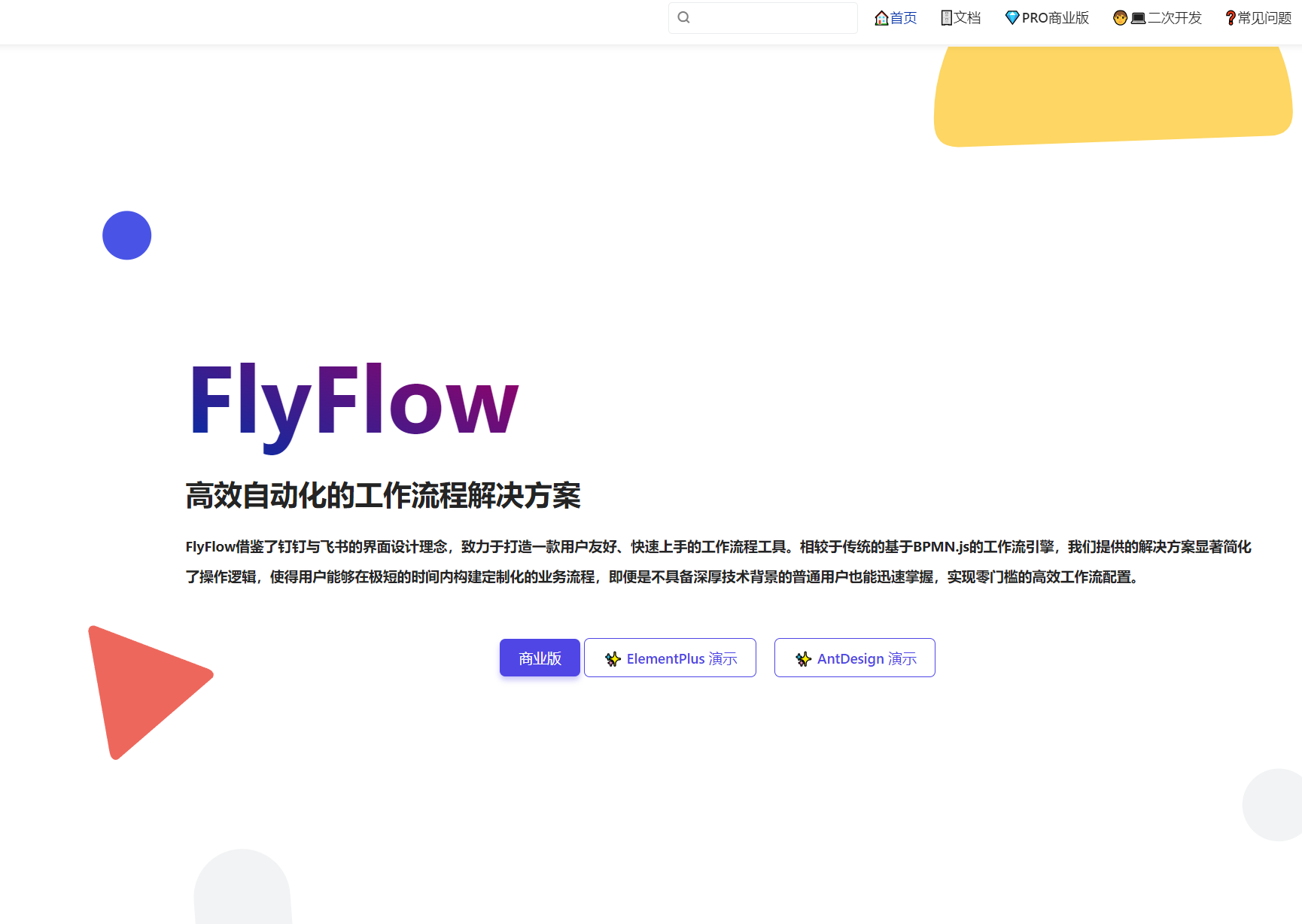 FlyFlow