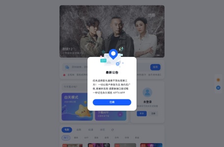 看片TV