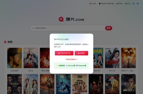 搜片.com