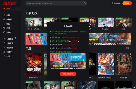 追影猫