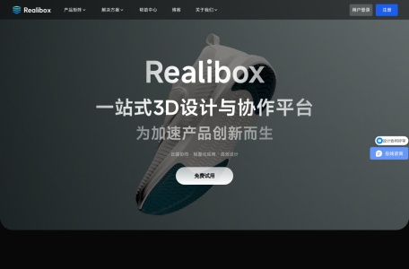 Realibox引力波