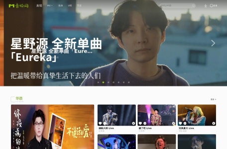 音悦台
