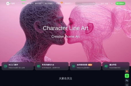Ai宇宙吧
