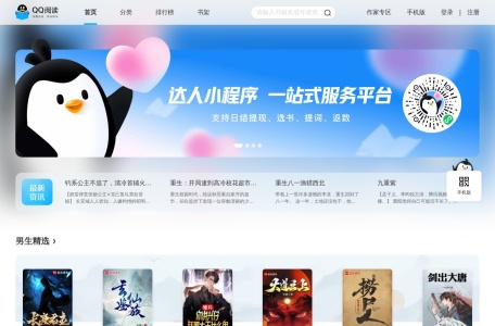 QQ阅读