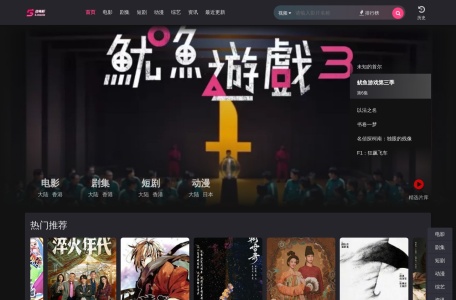 5点电影