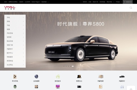 华为商城VMALL