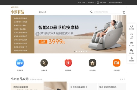 小米有品