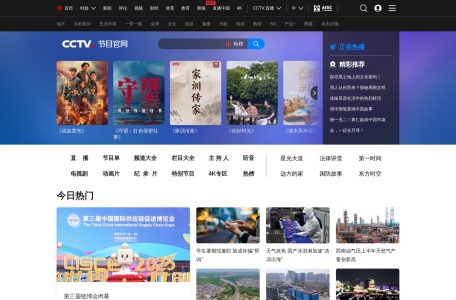 CCTV节目官网