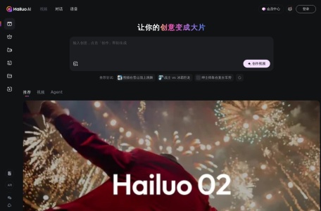 海螺视频