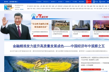 新华网