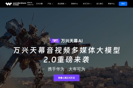 万兴脑图
