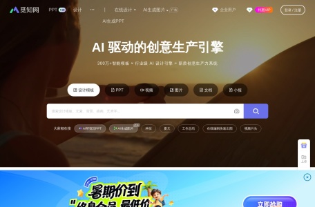 觅知网