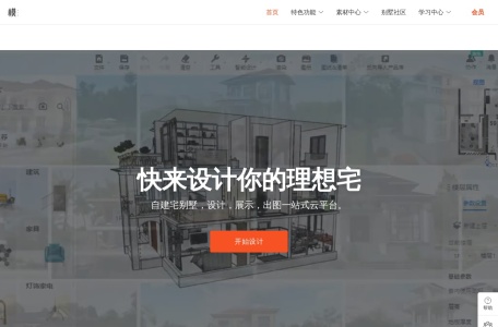 模袋云