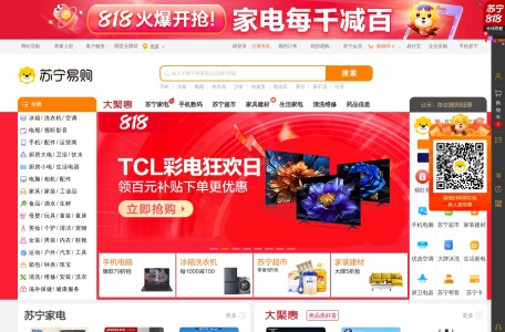苏宁易购