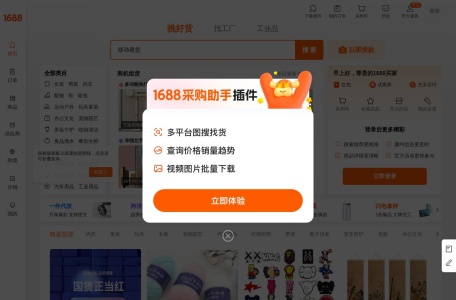 阿里巴巴