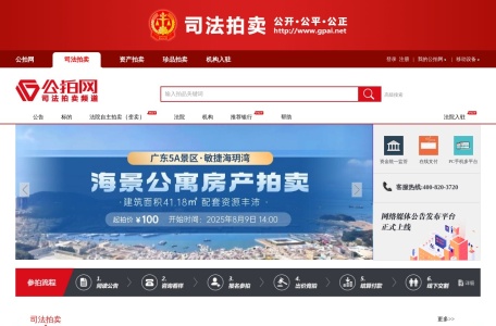 公拍网