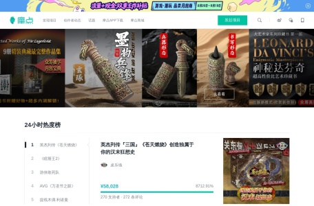 摩点