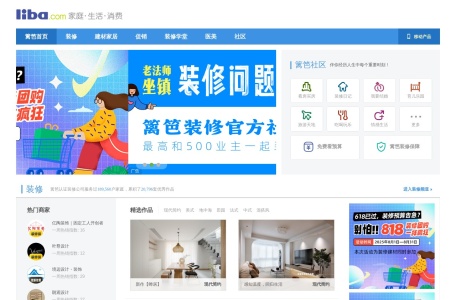 篱笆网