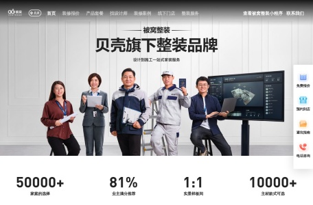 被窝家装