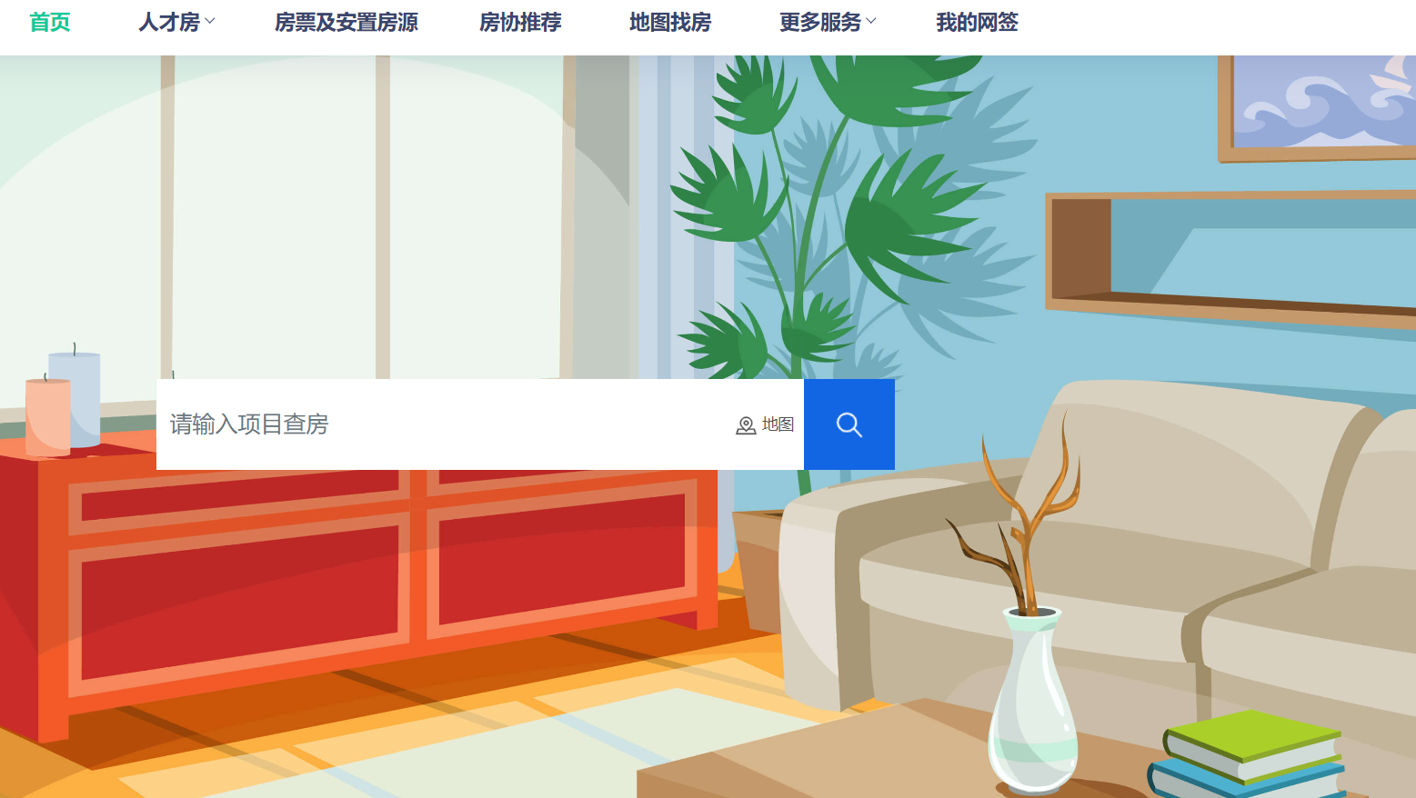 筑房网