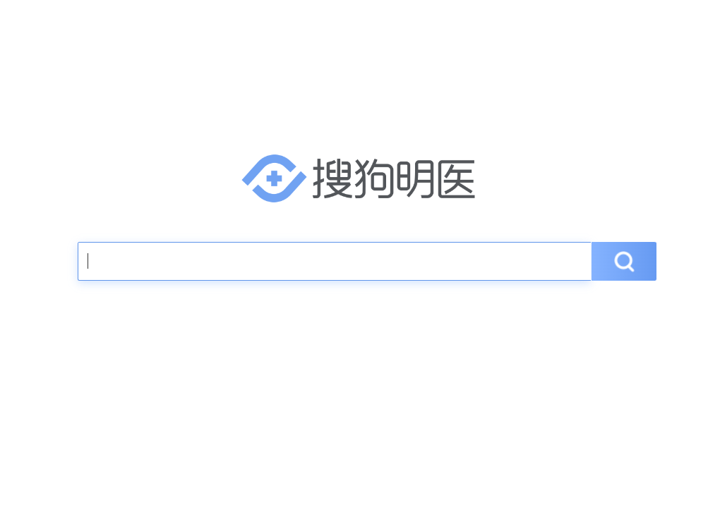 搜狗明医