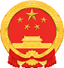 中华人民共和国生态环境部