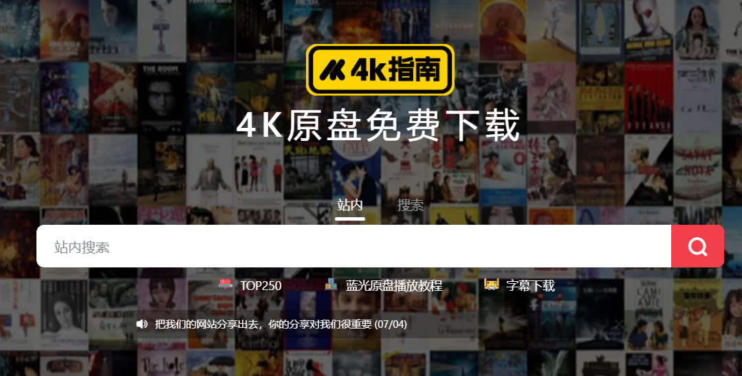4K指南