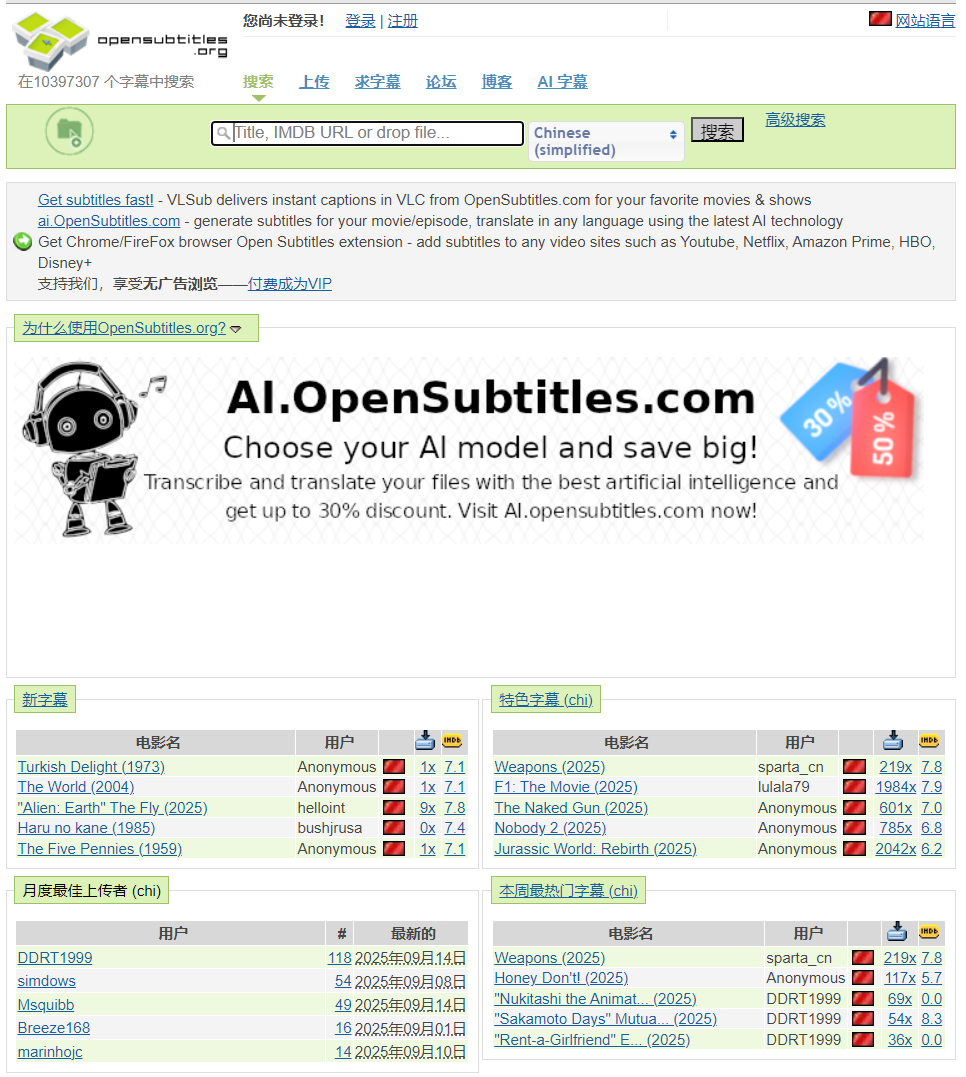 OpenSubtitles