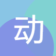 动漫花园资源网(访问需要魔法)