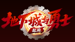 dnf助手
