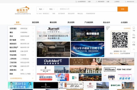 最佳东方