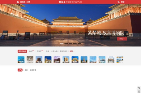 指尖上
